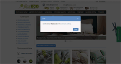 Desktop Screenshot of flaxeco.com
